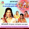 About Ghar Se Gai Mein Bharan Pani Rang Daro Kanhaiya Bundeli Bhajan Song